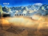 民歌&middot;中国 《民歌中国》 20151226 白玛多吉专场