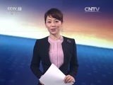 东方时空 《东方时空》 20170121