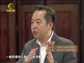 养生汇 《养生汇》20130420：肾气虚