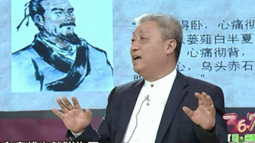 36.7℃明星听诊会 听名医说