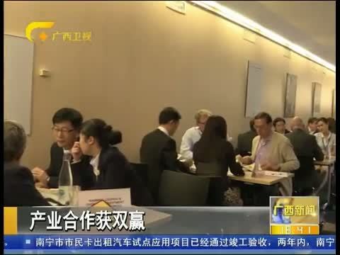 广西新闻 《广西新闻》 20150704