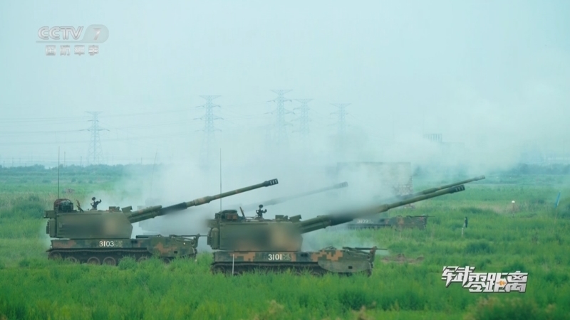 《军武零距离》 20251110 火力攻坚