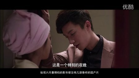 萝莉侃剧 闫妮色诱五型男的《疯狂72小时》 18