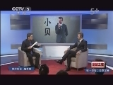 足球之夜 《足球之夜》 20130321