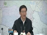 青海新闻联播 《青海新闻联播》 20170829