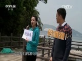 芝麻开门【央视】 《芝麻开门》 20160613 挑战大现场