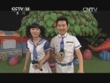 智慧树 《智慧树》 20141205