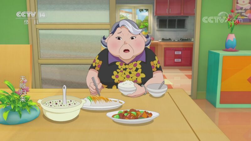 动画大放映 《动画大放映》 20201019 08:02 1/2