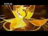 风华国乐 风华国乐 2011年 第141期