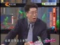 家政女皇 《家政女皇》20140902：挑选食盐要睁大眼 生活炒菜用盐有技巧