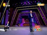 欢乐集结号 《欢乐集结号》 20161218
