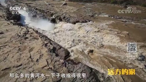远方的家 《远方的家》 特别节目——金色假期（1） 天高云淡的秋日之旅 20181001