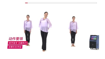 梅花引-心心（教学分解）