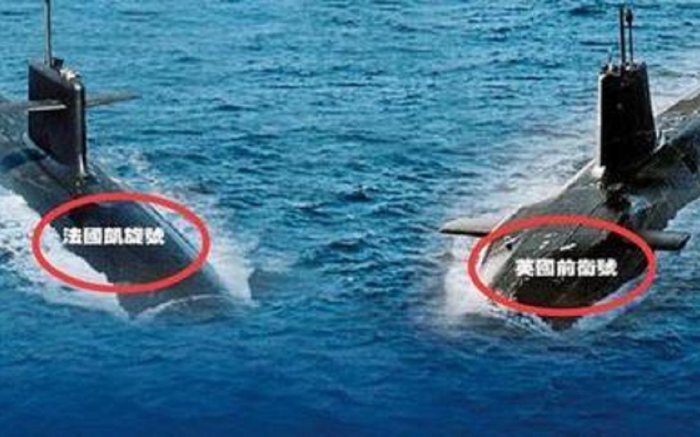 刘晓非：英法两国的核潜艇是如何在水下上演了“京剧《三岔口》”