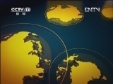 新闻30分 《新闻30分》 20120723