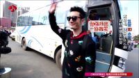 我们的挑战 第03期：薛之谦拉驴车主动找抽