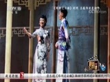 音乐公开课 《音乐公开课》 20171230 吕薇