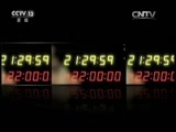 新闻1+1 《新闻1+1》 20151229 “毒保姆”事件不止一起？！