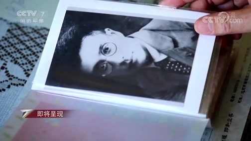 军事纪实 《军事纪实》 20200402 电波中永生 李白