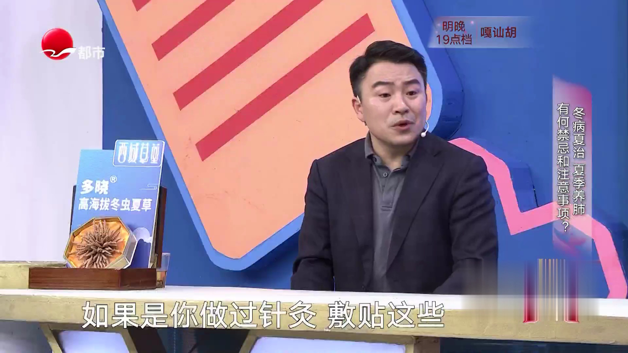 X诊所. 养好肺和呼吸道 增强呼吸抵抗力