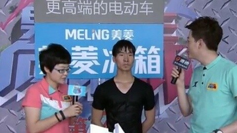 男生女生向前冲 北京嘉宾获得冰箱奖励