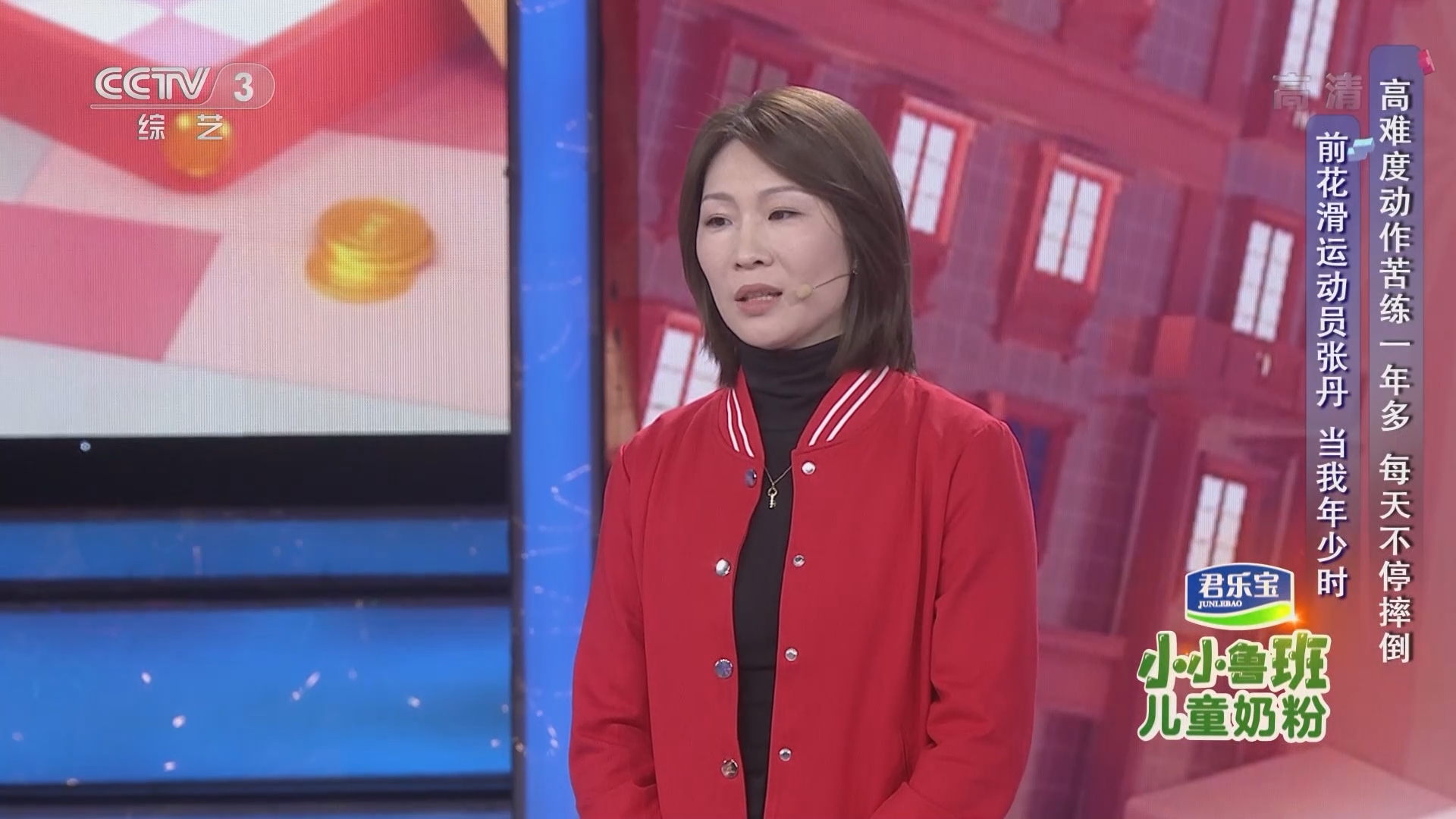 《非常6+1》 20211115 小不点听我说