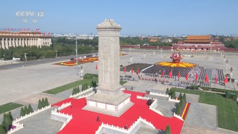 《日出东方》 20251001 07:00