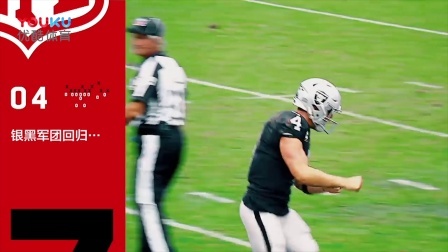 【TOP NFL】第4周七大亮点