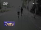 热线12 《热线12》 20170730 惊情时刻