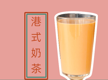 一人厨 2022 教你在家自制港式奶茶