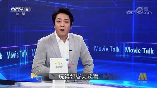 今日影评 《今日影评》 20190218