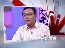 财智论语 财智论语2011 第三十五期 马艳丽