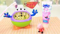 超能玩具白白侠 小猪佩奇牙膏 大眼怪刷牙牙 495