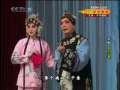 CCTV空中剧院 京剧 刘兰芝 1-3