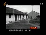 共产党员 《共产党员》 20141114