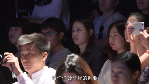 一刻talks 四个孩子的妈妈还在创业