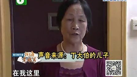 钱塘老娘舅 扣押工资下下之策 财产分配统筹安排 130827