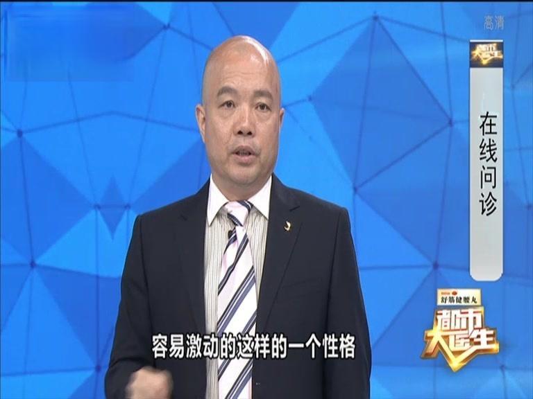 都市大医生 2019 《都市大医生 2019》第73期