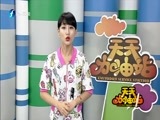 天天加油站 《天天加油站》 20160101