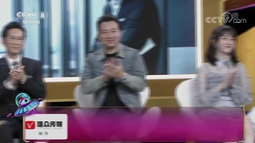 剧说很好看 《剧说很好看》 20190526
