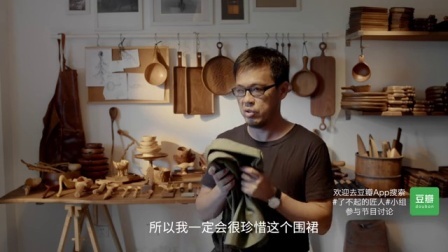 一个人的木勺世界