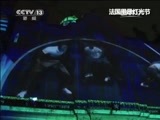 新闻直播间 《新闻直播间》 20141208 14:00