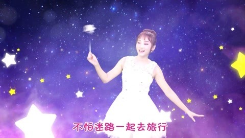 音乐涂鸦乐园 我们变小了