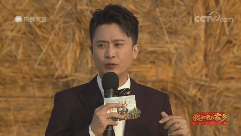 《我和我的家乡》电影首映活动——辽宁沈阳