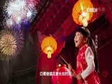 走近科学 《走近科学》 20170124 非凡大脑