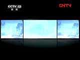 新闻1+1 《新闻1+1》 20110808 股市动荡，美元之忧！