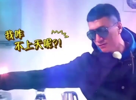 音乐集装箱 全员鬼畜向 哥们，尬舞吗？