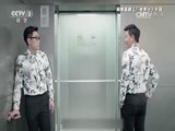 文化十分 《文化十分》 20150813