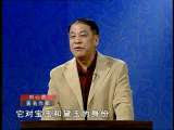 百家讲坛 刘心武揭秘《红楼梦》之林黛玉（五） 结局大揭秘