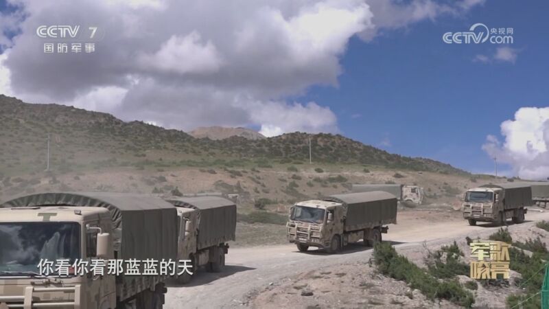 国防微视频-军歌嘹亮 《国防微视频-军歌嘹亮》 20240822 《长长长长的川藏线》